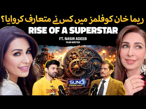 The Rise of a Superstar | Revealing Reema Khan's Untold Success Story | Ft. Nasir Adeeb