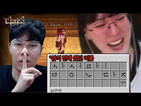 다피스2 하이라이트 모음집