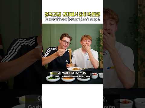 This was frozen?!ft Korean Costco Food