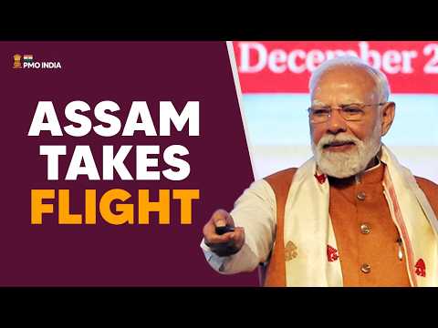 Live - PM Modi inaugurates Lokapriya Gopinath Bardoloi International Airport in Guwahati, Assam