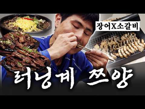 심진석 포만감 100% 채우기 도전🔥공복 마라톤 후, 얼마나 먹을까?