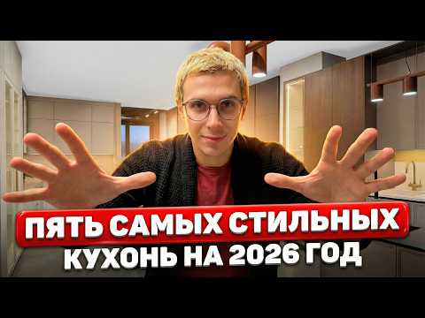 Don't buy a kitchen until you've seen a review of our new studio! Plus, I'll tell you how we work.