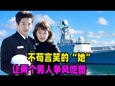 面对曾经爱人的离去，女人开始封闭内心，直到如暖阳般的男人出现才融化冰冷的心，高分韩剧 太阳深处 全集解说 #权相佑#金静华#明世彬