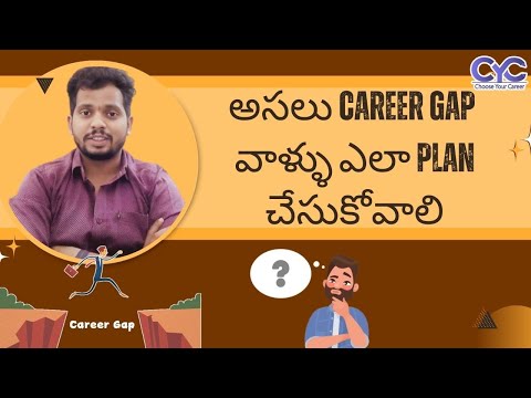 Career Gap వాళ్ళు ఎలా | Software Course for Career Gap Students |Free DevOps Course in Hyderabad|CYC