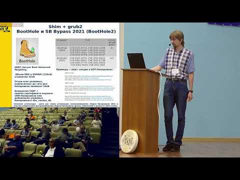 Доверенная загрузка GNU-Linux в режиме UEFI Secure Boot в 2021 году