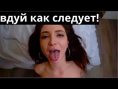 ГРЯЗНАЯ переписка с КРАСИВОЙ девушкой 👈