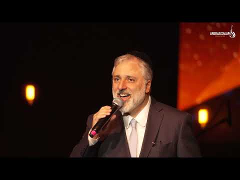 תזמורת אנדלוסאלם • אוריאל אלביליה - קול רינה, אדון עולם / בנבל עשור 2025 | Andalusalam Orchestra