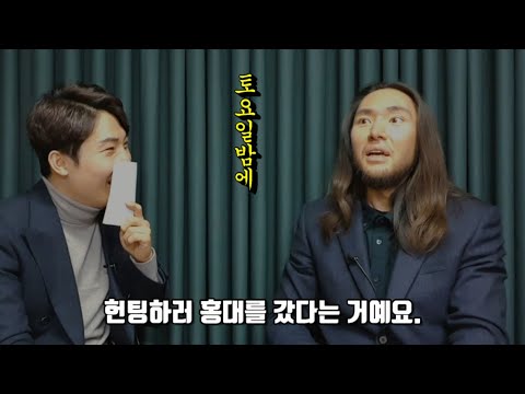 토요일이 되면 캘빈클라인을 챙겨입는 ck [제갈건] 12부