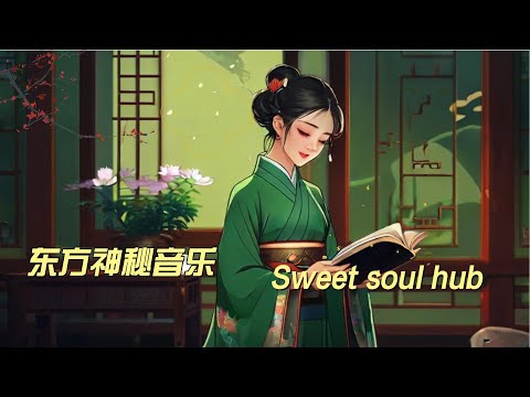 Whispers of the Ancients: Enchanting Eastern Reading Session | Mystical Music Ambiance 📖🎶