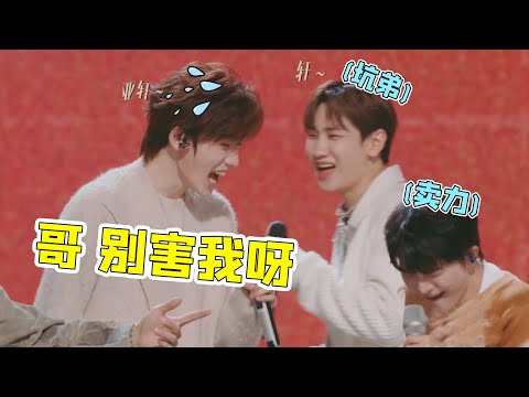 周深汪苏泷坑弟从未结束，节目现场随时挖坑，吓得宋亚轩追着求饶