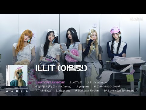 𝐏𝐥𝐚𝐲𝐥𝐢𝐬𝐭 귀여움만으로 정의할 수 없는 아일릿의 매력💖 신곡+띵곡 모음!｜Stone Music Playlist