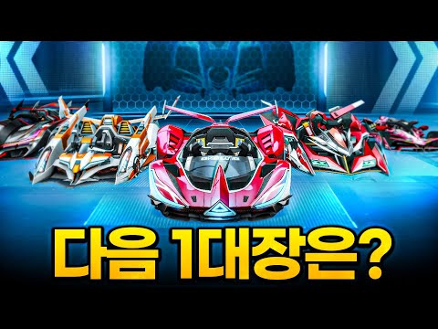 앞으로 나올 대장차들을 전부 다 샀습니다. ㄹㅇ흑우 인증영상ㅋㅋ