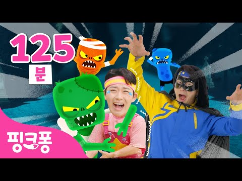 [NEW] 할로윈 특집 🎃 튼튼쌤 호이 전편 몰아보기 | +모음집 | 우당탕탕 해결사, 호이의 놀이교실 | 할로윈 동화 | 핑크퐁! 인기동요