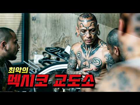 하필 면회 가자마자 교도소 폭동 일어나 갇혀버린 변호사!! 《넷플릭스》의 역대급 몰입감으로 시간 삭제되는 신작 시리즈!!【영화추천/영화리뷰】