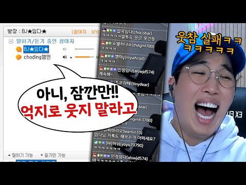 노잼 드립 대회! (초3의 레전드 드립 ㅋㅋㅋㅋ)