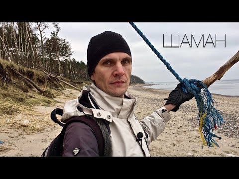 Дон Хуан Кастанеды и шаман Серкина — эзотерика для умственно одарённых