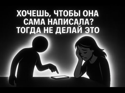 💥ПОЧЕМУ ЖЕНЩИНЫ УХОДЯТ ОТ ТЕХ, КОГО ЛЮБИЛИ?⚡️