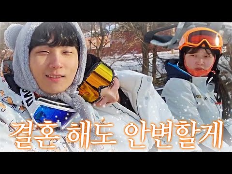 스키장에서 금화랑 사고 친 김민교