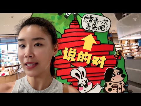 小时候总喜欢往外跑 多年后回到家乡青岛 才知道长大后的我有多么眷恋她 喝一口清凉的啤酒 听我讲述她的魅力吧🍺