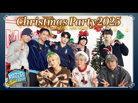 Ep.53 | 2025 Christmas Party生配信🎄 [MAZZEL ROOM #まぜべや 🛋️]