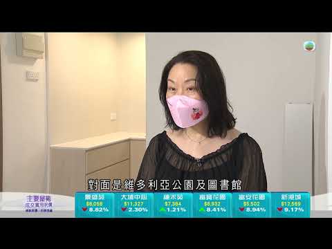 TVB今日有樓睇｜2024年5月27日｜鰂魚涌｜北角｜天水圍