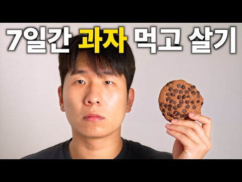 What happens if you eat only sweets for 7 days?