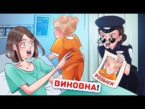 Я в Списке Самых Разыскиваемых Людей ФБР с Самого Рождения