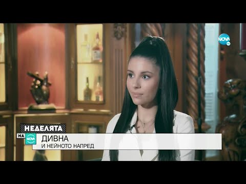 Дивна: Самообвинението не спира, все още получавам паник атаки