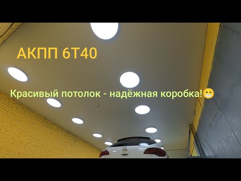 Ремонт АКПП GM 6Т40, Opel Astra j. Попался!😆