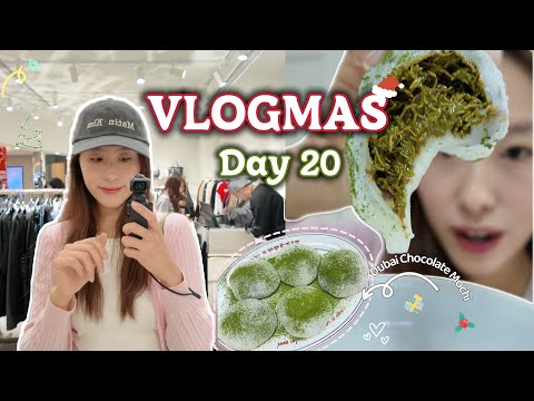 [2025VLOGMAS#20]🎄韓國超人氣杜拜朱古力麻糬。💚開心果迷一定要做來吃！// must try Dubai Chocolate mochi...