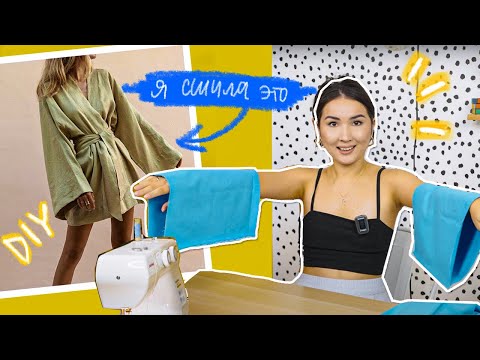 DIY 3 PERFECT DRESSES FOR ANY BODY 😱🔥
