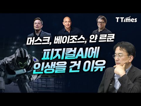 "A market of incomparable scale is opening up" (Dr. Kang Jeong-su)