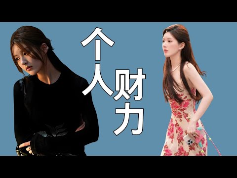 从百万高定到上亿翡翠,三秒带货让范思哲崩盘,许我耀眼成赵露思个人财力秀#赵露思 #许我耀眼 #温峥嵘 #陈伟霆 #许妍