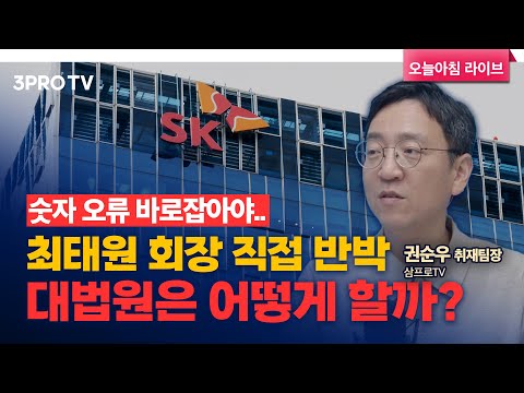 네이버웹툰, 뉴욕증시 상장 추진 기업가치 최대 3조 7천억 f. 삼프로TV 권순우 취재팀장 [뉴스3]