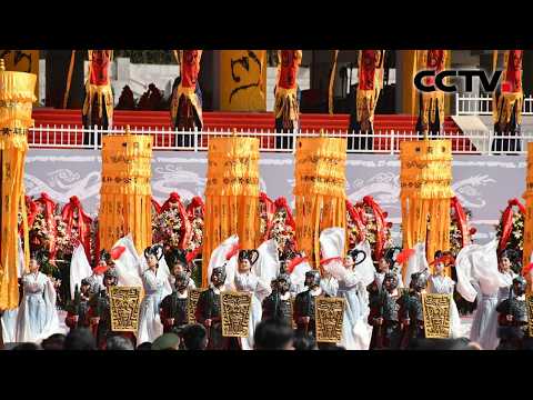 《丙午(2026)年清明公祭轩辕黄帝典礼特别报道》20260405 | CCTV中文