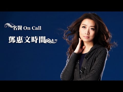 News98【鄧惠文時間】談心靈工坊出版《纏足幽靈：從榮格心理分析看女性的自性追尋》 @2015.08.08