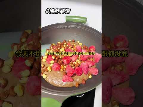 《流苏离谱》矢口，乎 #宝藏小说 #文荒推荐 #适合女生看的小说推荐