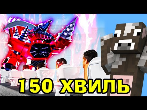 РОБЛОКС, АЛЕ МИ ПРОЙШЛИ 150 ХВИЛЬ В НЕСКІНЧЕННОМУ РЕЖИМІ З УЛЬТІМЕЙТОМ В СКІБІДІ ТАВЕР ДЕФЕНС!