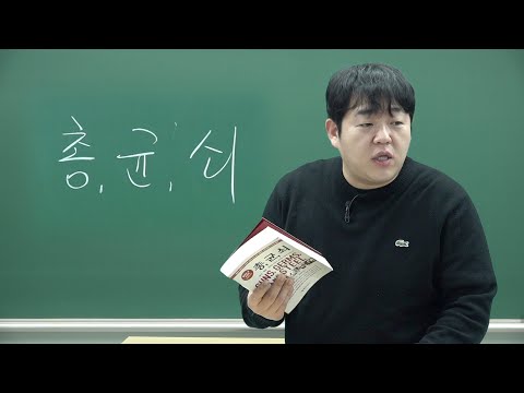 끝까지 읽은 사람 없다는 필독서 [총, 균, 쇠] 7분 요약