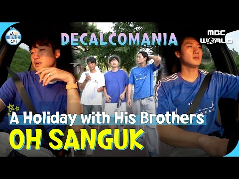 [SUB] Oh Sanguk and His Different but Alike Brothers #OHSANGUK