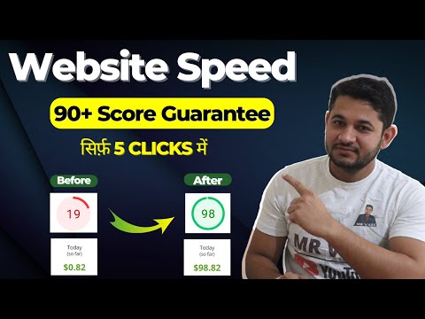 WordPress Website Speed Optimization To Reach Google Page Speed Score 90+ in Just 5 Steps