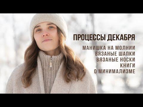 МНОГО ГОТОВЫХ РАБОТ: детская батина кофта, манишка, вязаные носки, шапки | Жаккард и мужской свитер