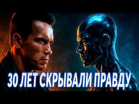 Терминатор 2 — Факты, которые перевернут твоё понимание фильма!