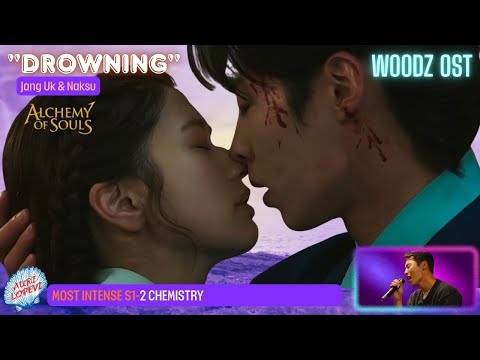 DROWNING (WOODZ) 🔥Jang Uk & Naksu/Mudeok's MOST INTENSE💖Moments  AOS S1-2 Edit#leejaewook #이재욱#woodz