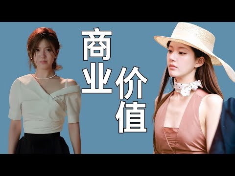 《许我耀眼》许妍浑身宝格丽珠宝，1集3套高定，一巴掌就把范思哲卖断货，赵露思的带货能力还是太权威了！#许我耀眼  #赵露思 #温峥嵘 #陈伟霆