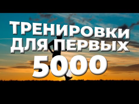 Как тренироваться для гор: восхождений и походов?  Тренировки для Монблана, Казбека и Арарата