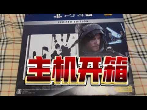 2926年我又买回了一台PS4 Pro