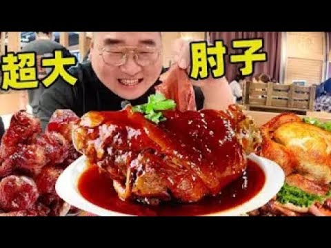 在北京老媽最愛吃的醬豬蹄店！來北京玩的朋友們可以來嘗試下 #肘子飯 #醬豬蹄#三十六味匠豬蹄 #就問你們饞不饞就完了 #誰懂這一口的好吃程度