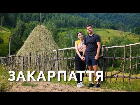 ЗАКАРПАТТЯ яке варто побачити. Відпочинок у Колочаві, музеї, традиції, Закарпатське море, РЛС Топас