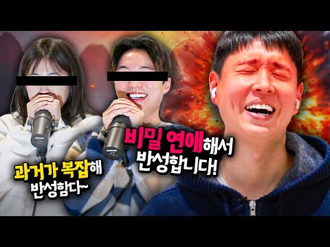 Hiding behind anonymity, reflecting on someone else's actions in a brutal manner lol